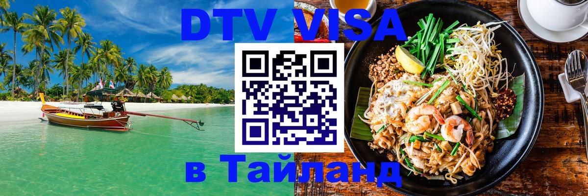 Сколько стоит DTV виза — актуальные цены, оформление даже без документов - Стокгольм 